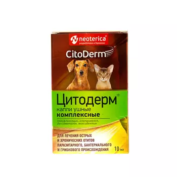 Citoderm Капли ушные комплексные для кошек и собак, 10 мл