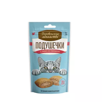 Деревенские лакомств Лакомство Подушечки с пюре из говядины для кошек, 30 гр.