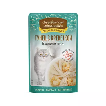 Деревенские лакомств Влажный корм (пауч) для кошек, тунец с креветкой в нежном желе, 70 гр.