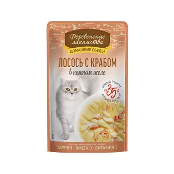 Деревенские лакомств Влажный корм (пауч) для кошек, лосось с крабом в нежном желе, 70 гр.