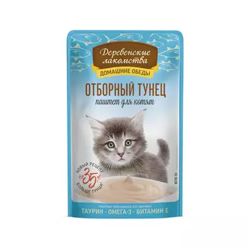Деревенские лакомств Влажный корм (пауч) для котят, паштет из отборного тунца, 70 гр.