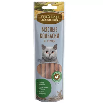 Деревенские лакомств Лакомство Колбаски из курицы для кошек, 45 гр.