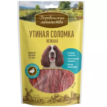 Деревенские лакомств Лакомство Соломка утиная (90 гр.) для собак