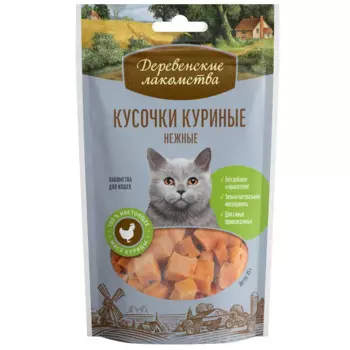 Деревенские лакомств Лакомство Кусочки куриные нежные для кошек, 45 гр.