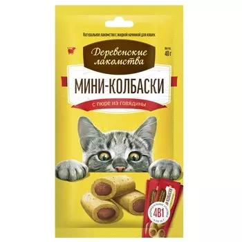 Деревенские лакомства Лакомства для кошек Мини-колбаски с пюре из говядины