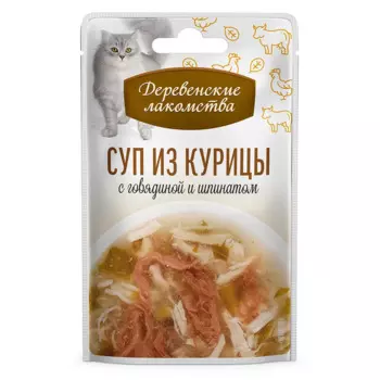 Деревенские лакомства Влажный корм (пауч) для кошек, суп из курицы с говядиной и шпинатом, 35 гр.