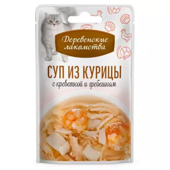 Деревенские лакомства Влажный корм (пауч) для кошек, суп из курицы с креветкой и гребешком, 35 гр.