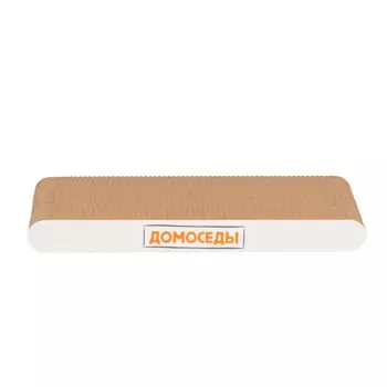 Домоседы Когтеточка для кошек Flat mini (50x24x5 см) из гофрированного картона для кошек