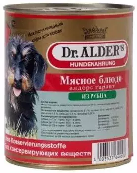 Dr. Alder's Влажный корм (консервы) для взрослых собак, рубленое мясо рубец и сердце, 750 гр.