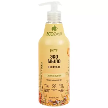 Ecozavr Эко мыло для собак с пантенолом 500мл