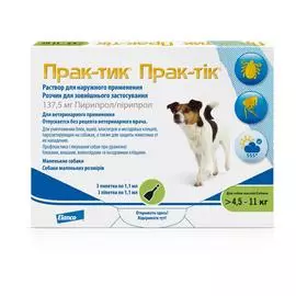 Elanco Прак-тик капли на холку для собак весом от 4,5 до 11 кг от блох и клещей, 3 пипетки