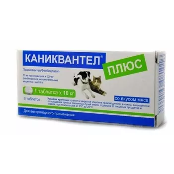 Euracon Pharma GmbH Каниквантел плюс, уп. 6 таб.