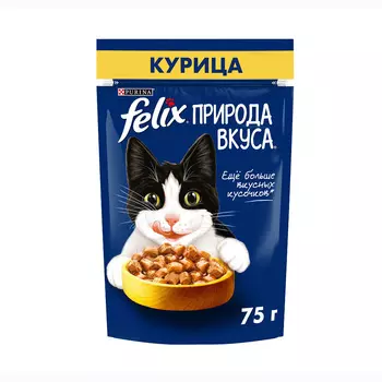 Felix Влажный корм (пауч) для взрослых кошек Природа вкуса, с курицей в соусе, 75 гр.