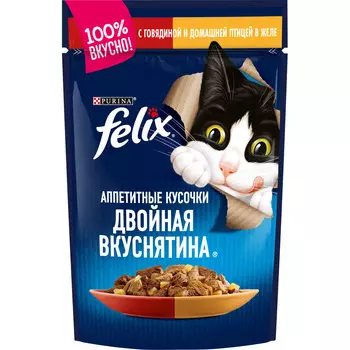 Felix Влажный корм Аппетитные кусочки. Двойная вкуснятина для взрослых кошек, с говядиной и домашней птицей, в желе, 85 г