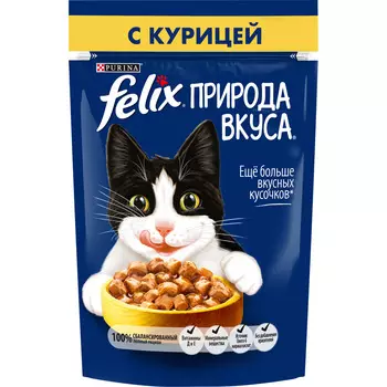 Felix Влажный корм Природа вкуса для взрослых кошек, с курицей в соусе, 85 г