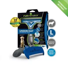 FURminator Фурминатор для крупных собак с длинной шерстью L