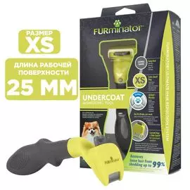 Furminator Фурминатор XS для карликовых собак с длинной шерстью