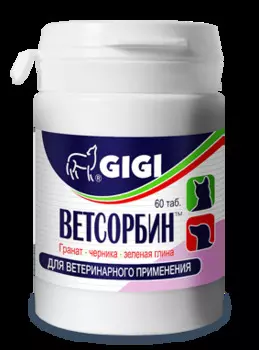 GiGi GIGI Ветсорбин №60