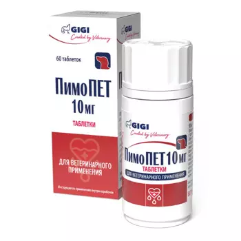 GiGi ПимоПЕТ Таблетки для лечения сердечной недостаточности у собак № 60, 10 мг