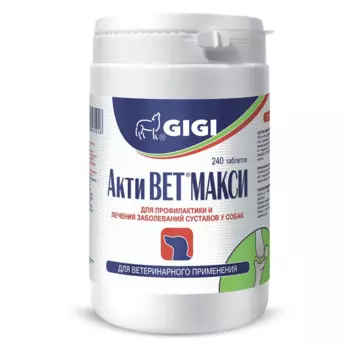 GiGi Таблетки АктиВЕТ МАКСИ №240