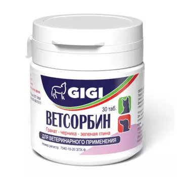 GiGi Ветсорбин Таблетки для собак и кошек при отравлениях и неинфекционной диарее, 30 таблеток