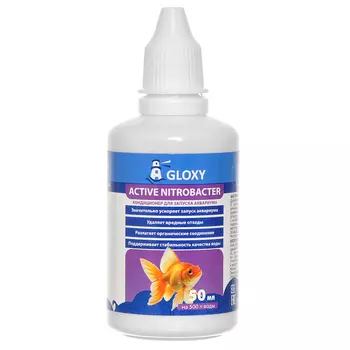 Gloxy Кондиционер для запуска аквариума Active Nitrobacter, 50 мл на 500 л