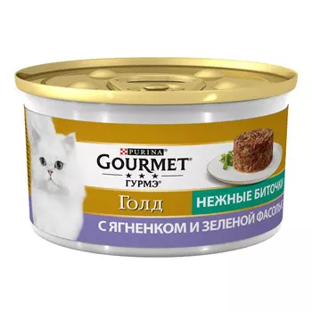 Gourmet Влажный корм Голд Нежные биточки для кошек, с ягненком и зеленой фасолью, 85 г