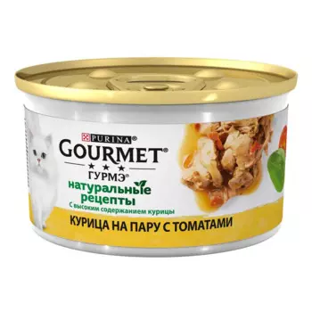 Gourmet Влажный корм Натуральные рецепты для кошек, с курицей на пару и томатами, 85 г