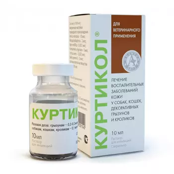 Хелвет Куртикол 10 мл