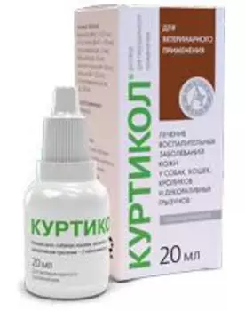 Хелвет Куртикол 20 мл пероральный