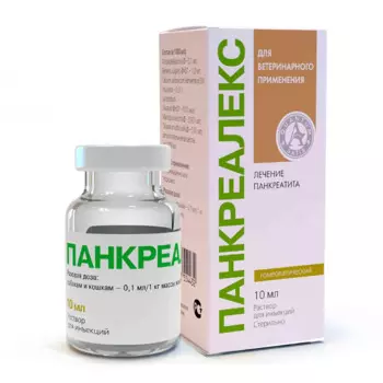 Хелвет Панкреалекс раствор для инъекций 10 мл