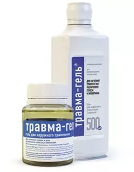 Хелвет Травма-гель, 75г