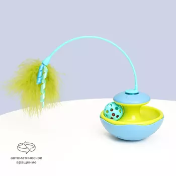 HiPet Игрушка для кошек интерактивная Дразнилка с мячиком, диаметр 11 см, высота 8 см, размер с дразнилкой 17 см высота, 20 см ширина