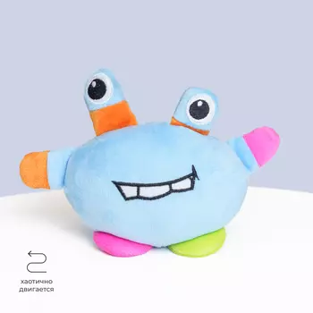 HiPet Игрушка для собак Интерактивный Мяч Монстр, 14,5х19 см