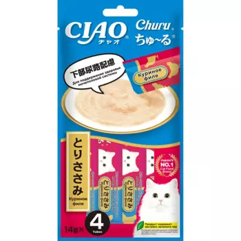 INABA CIAO Лакомство-пюре из куриного филе для поддержания мочеполовой системы кошек, 4х14 гр.