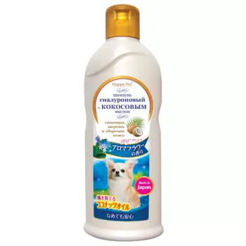 Japan Premium Pet Шампунь Happy Pet для собак и кошек, с кокосовым маслом и гиалуроном для сияющей шерсти, 350мл