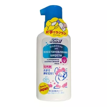Japan Premium Pet Шампунь Joypet для восстановления шерсти для собак и кошек на основе силиконового масла, 150мл