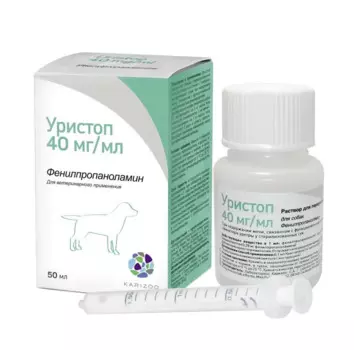 KARIZOO Уристоп, д/лечения недержания мочи, 50мл