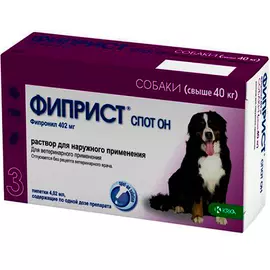 KRKA Фиприст Спот Он капли на холку для собак весом более 40 кг от блох и клещей, 3 пипетки