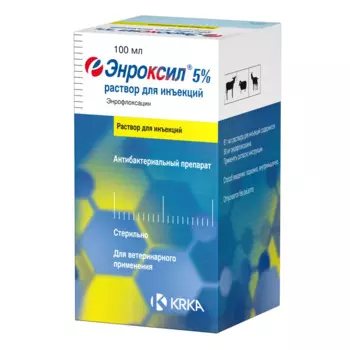 KRKA Энроксил 5% 100 мл. (по рецепту)