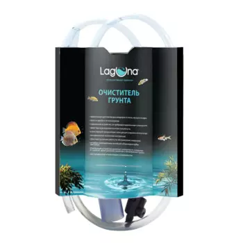 Laguna Очиститель аквариумного грунта GCI, 2170*40*40мм