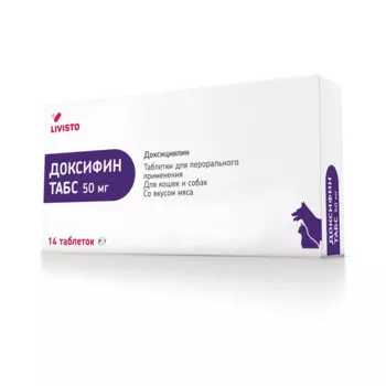 Livisto Доксифин 50 мг Таблетки для кошек и собак, 14 таблеток