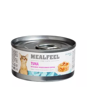 Mealfeel Влажный корм (консервы) для кошек, тунец с топпингом из копченого бонито в желе, 85 гр.