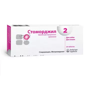 Boehringer Ingelheim Stomorgil Комбинированный антибактериальный препарат для лечения инфекций у собак и кошек, 2 мг х 20 таблеток