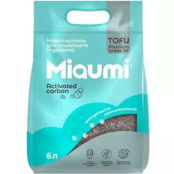 MIAUMI Наполнитель комкующийся растительный с активированным углем для кошачьего туалета, без аромата, 6 л