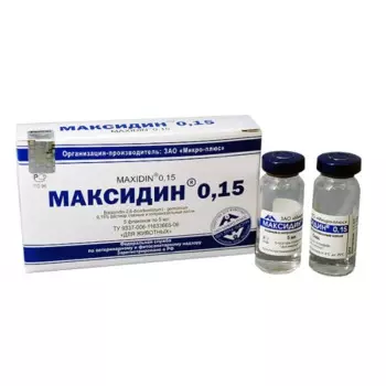 Micro-plus Максидин 0,15 Иммуномодулирующий препарат для кошек и собак, 5 мл, 1 флакон