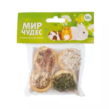 Мир Чудес Лакомство Тарталетки для мелких грызунов, 50г
