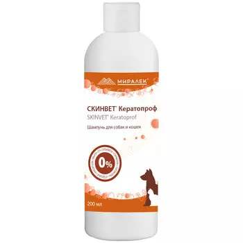 МИРАЛЕК Cкинвет Кератопроф Шампунь для собак и кошек, 200 мл