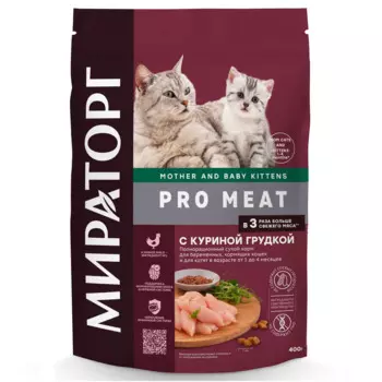 Мираторг Корм сухой для котят и беременных кошек с курицей, 400г