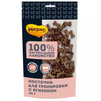 Мнямс Лакомство Косточки из ягненка тренировочное (90 гр.) для собак